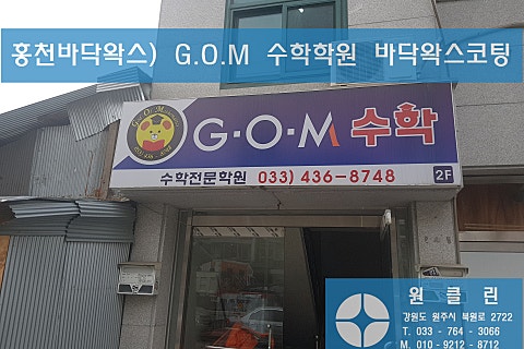 클린&G청소전문업체 이미지