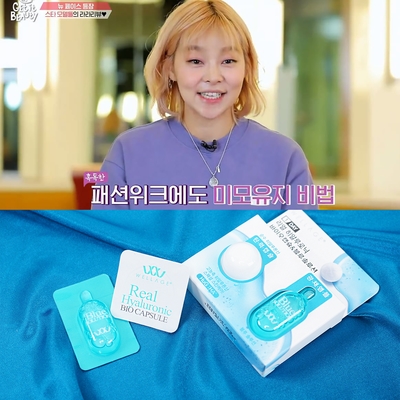  겟잇뷰티 라라리뷰, 송해나 탄력 원데이키트 올리브영에서 만나요!