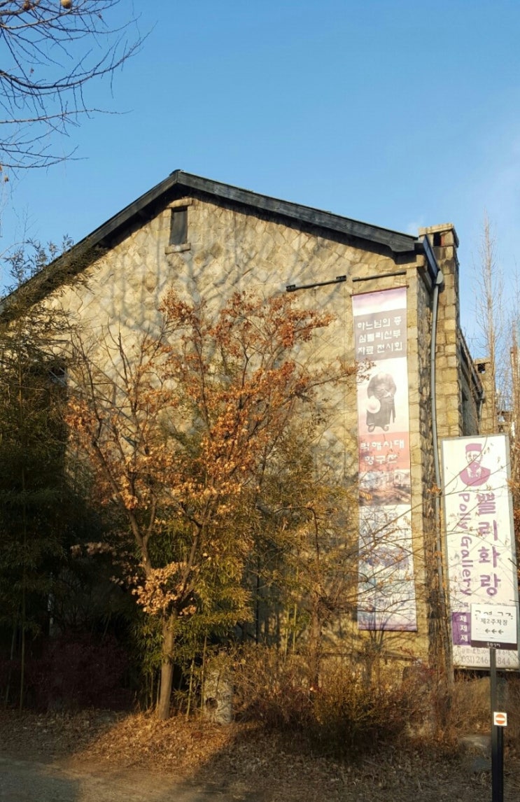  수원 구 소화(小花)초등학교 - 등록문화재 제697호 (2018.03.01.)