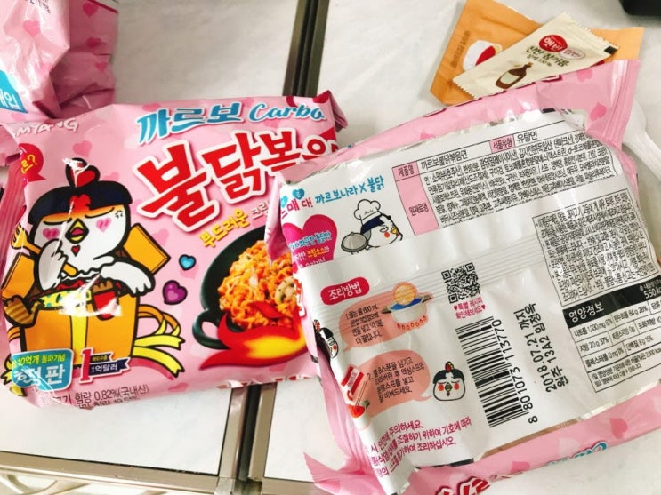 삼양 까르보 불닭볶음면 한정판 맛있는 후기 삼양 까르보 불닭볶음면 한정판 맛있는 후기