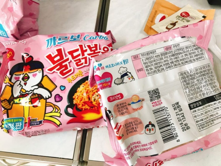 삼양 까르보 불닭볶음면 한정판 맛있는 후기