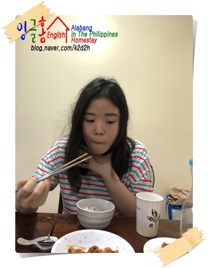  필리핀유학 춘천 닭갈비~? 잉글 닭갈비!!