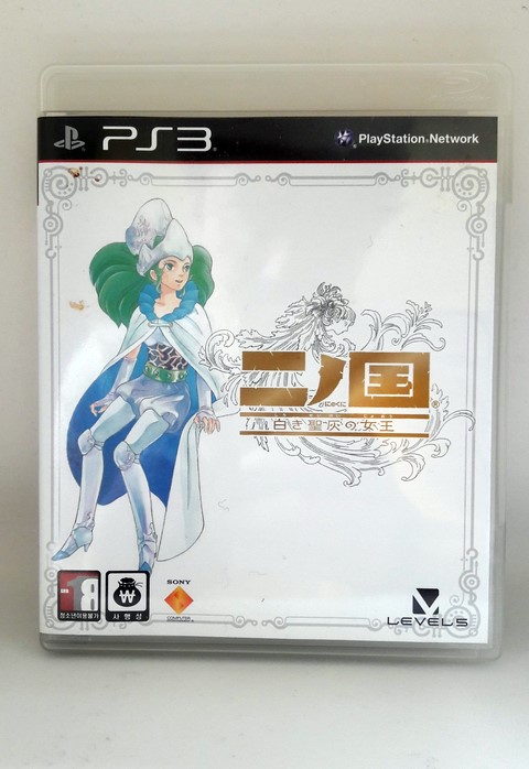 PS3 니노쿠니 PS3 니노쿠니