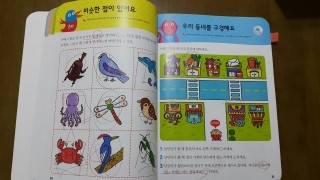 [난독증/아들수업]2017년 9월 16일:9달 2회기