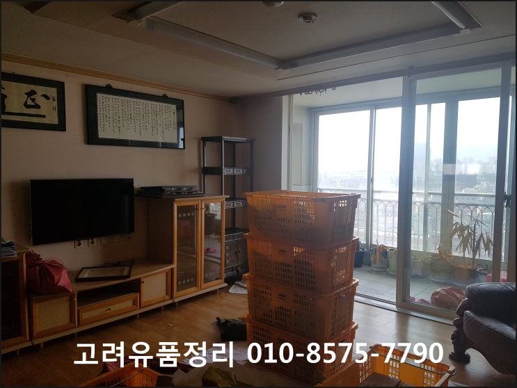  대구 유품정리, 대구 집 정리, 대구 시집 정리, 경북 유품, 대구 재활용, 전문 고려 유품정리