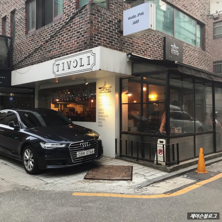  제슐랭 : 신사동 맛집 티볼리
