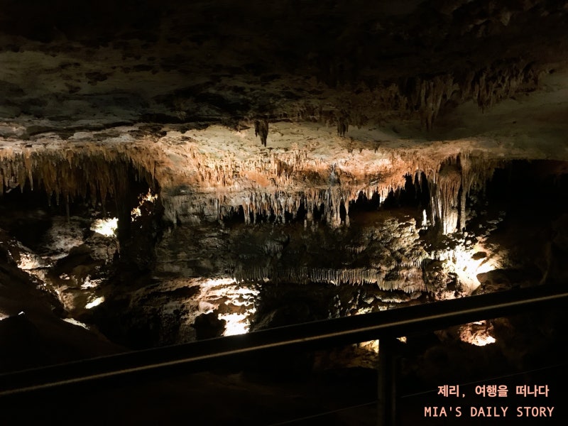 미국 버지니아 여행기 : '루레이 동굴(Luray Caverns)' 티켓 저렴하게 구매하기 Tip : 네이버 블로그