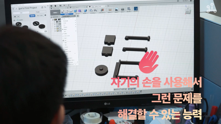 놀이로 즐기면서 배우는 코딩&메이커 교육 놀이로 즐기면서 배우는 코딩&메이커 교육