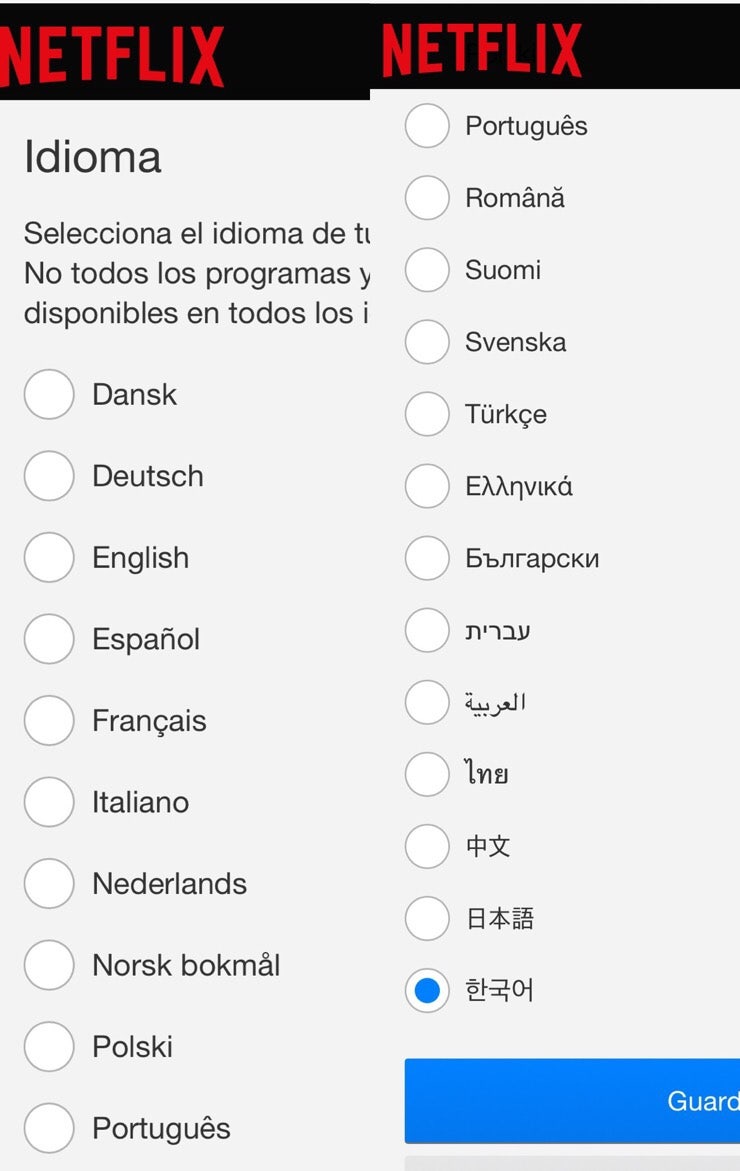 해외에서 넷플릭스 한국판 접속하기 (Netflix 자막문제) : 네이버 블로그