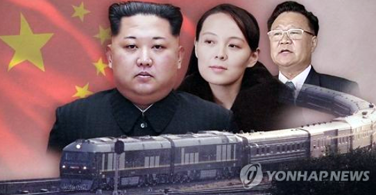 김정은, 남북·북미정상<b>회담</b> 앞두고 <b>북중관계 복원</b>시도하나