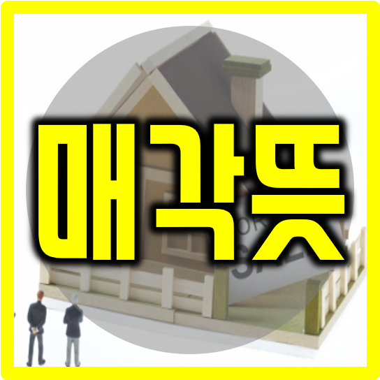 [7월 22일] HMM 매각 문제 분석, 어떻게 진행될까 (HMM 급등과 급락 이유)