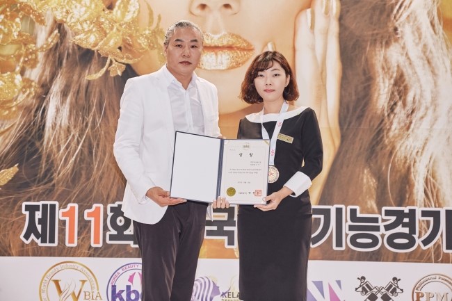  한국미용직업교육협회(kbei) 제 11회 한국미용기능경기대회에서 홍원장 1등 서울시장상 받았습니다~