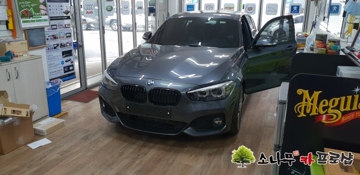  BMW 118D 아틀란 네비 매립