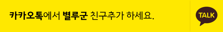 2018년 3월 27일 별루군의 애니음악방송