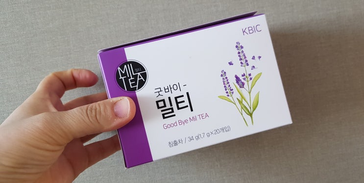  건강하게 단유하기! 굿바이밀티로 해결!