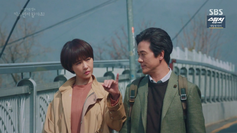 키스 먼저 할까요 네 번째 ost 휘성 독백 산울림의 독백만큼 좋다