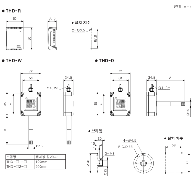 AUTONICS(오토닉스)온습도센서 THD-R-PT/C 서광계측기판매 : 네이버 블로그