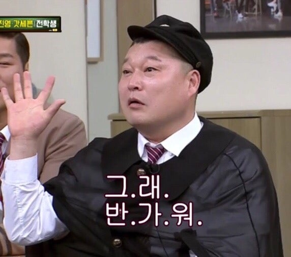 짤모음47탄*아는형님짤/강호동짤/서장훈짤/웃긴짤/카톡짤