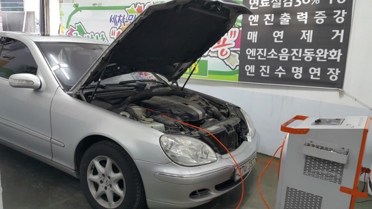  벤츠 수소클리닝 작업사진 입니다.