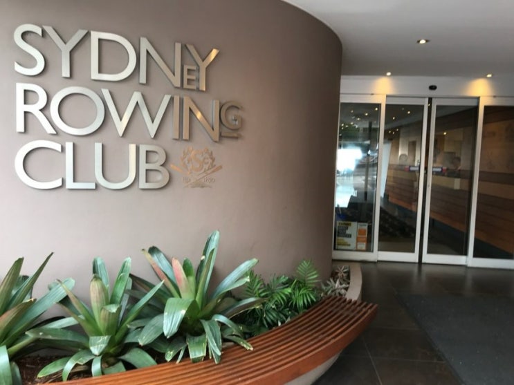  [호주워홀] D+164 Sydney Rowing Club에서 오찬