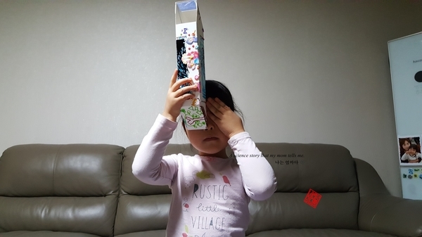  잠망경, 청사초롱 만들기 - 집에서 하는 쉬운 미술놀이
