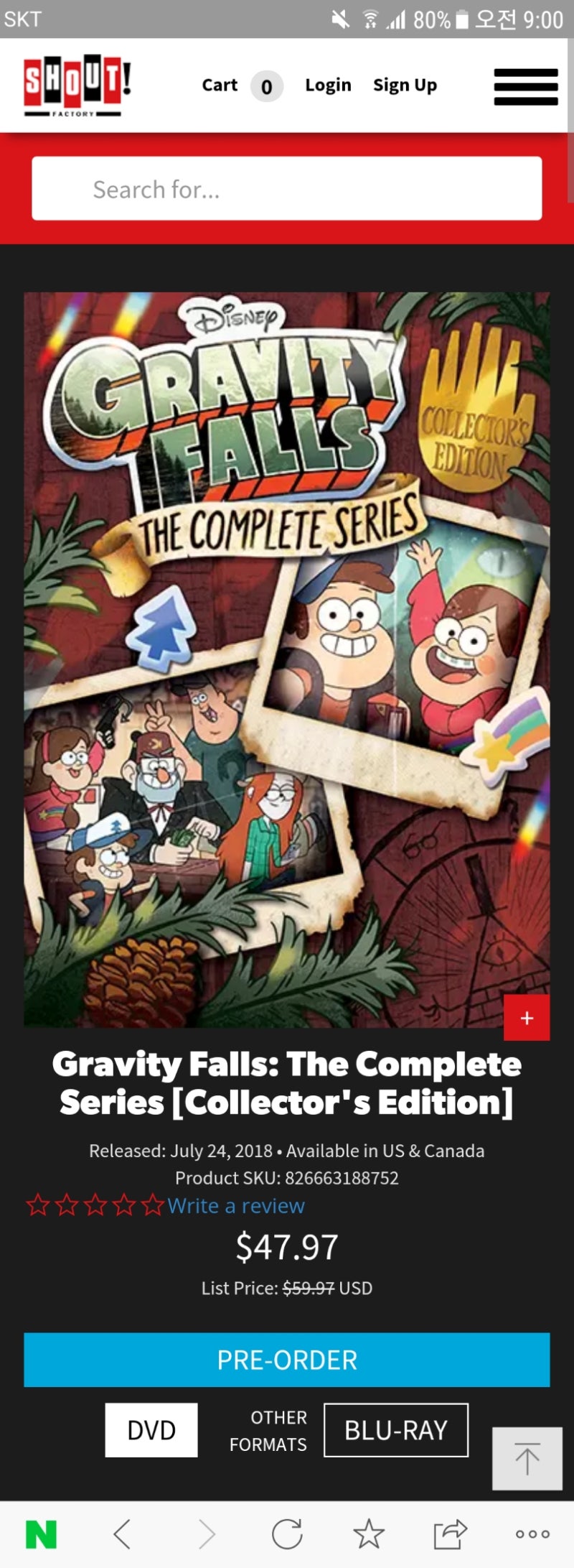 공식]중력폭포 DVD 발매 외 소식들! : 네이버 블로그, image size:800x2183