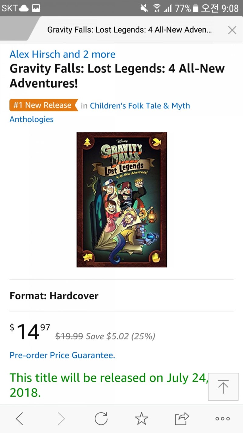 공식]중력폭포 DVD 발매 외 소식들! : 네이버 블로그, image size:800x1422