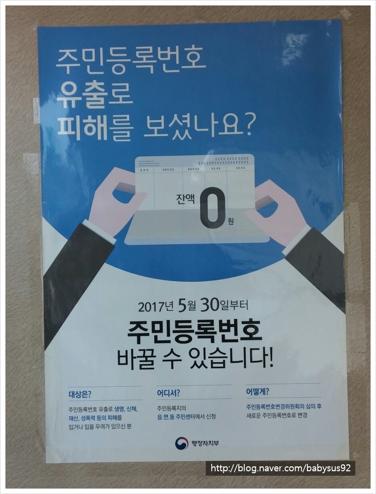 농협Atm 이용시간 수수료 안내표 : 네이버 블로그