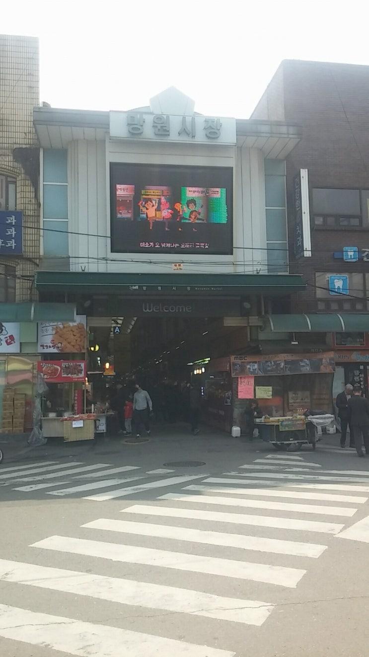  만 원짜리 하나 들고 가볍게 즐기실 수 있는 [망원시장]