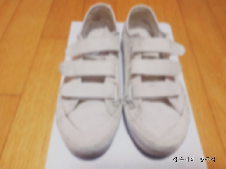  [매일매일 버리기]D+122_운동화