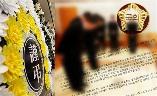 무분별한 ‘상조’ 때리기…상조 소비자 위한 해결책 아니다 - 근거 없는 상조 비난 그만해야 무분별한 ‘상조’ 때리기…상조 소비자 위한 해결책 아니다 - 근거 없는 상조 비난 그만해야