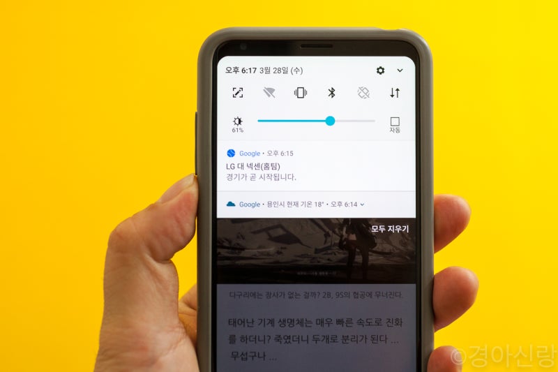 안드로이드 스마트폰 프로야구 스포츠 경기 알림 쉽게 받기 : 네이버 블로그 안드로이드 스마트폰 프로야구 스포츠 경기 알림 쉽게 받기 : 네이버 블로그