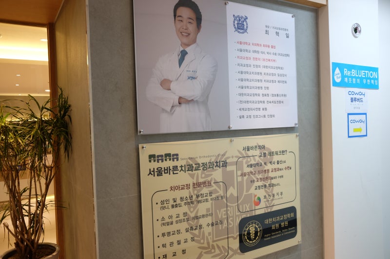 전주치 교정디테일까지 꼼꼼하게 다듬으면서 2