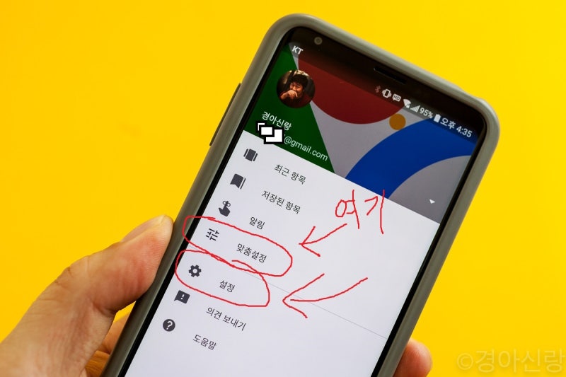 안드로이드 스마트폰 프로야구 스포츠 경기 알림 쉽게 받기 : 네이버 블로그 안드로이드 스마트폰 프로야구 스포츠 경기 알림 쉽게 받기 : 네이버 블로그
