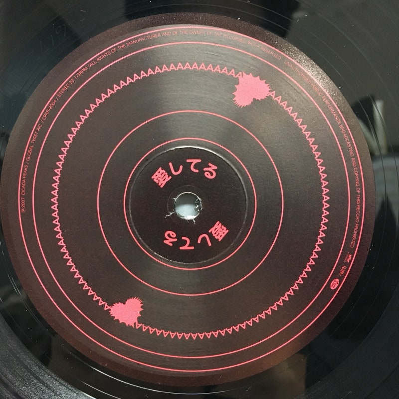 ミドリセカンド限定アナログ盤LP ミドリ セカンド 限定アナログ盤 LP