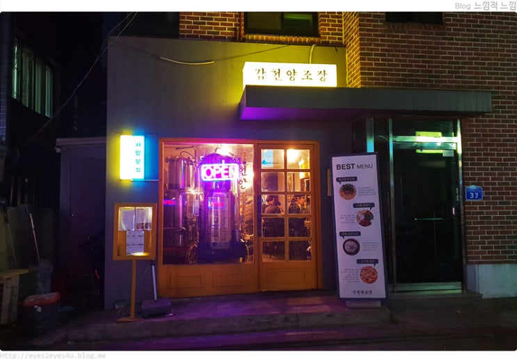  상암동 맛집 순례 - 크래프트 맥주와 꾸덕한 파스타가 땡길 땐 감천양조장