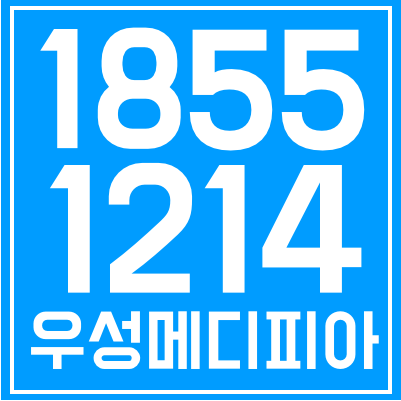  동탄 우성메디피아/ 절찬 분양중! + 3월 최신 소식!!