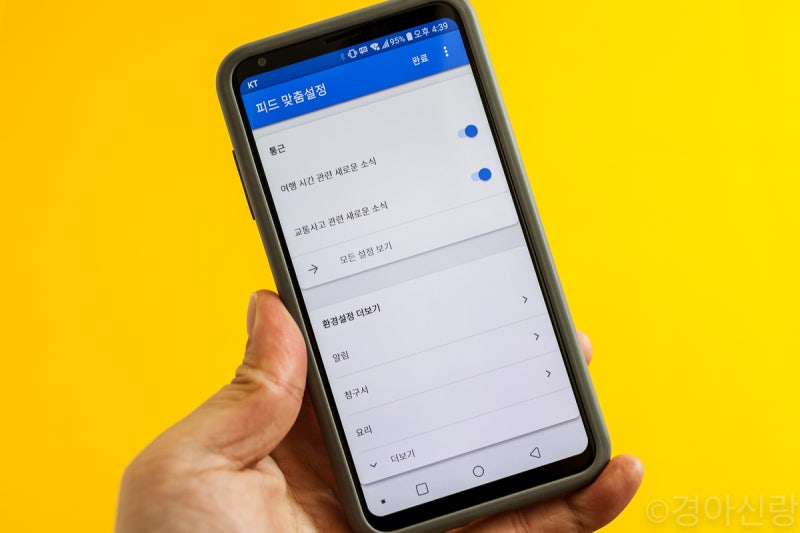 안드로이드 스마트폰 프로야구 스포츠 경기 알림 쉽게 받기 : 네이버 블로그 안드로이드 스마트폰 프로야구 스포츠 경기 알림 쉽게 받기 : 네이버 블로그