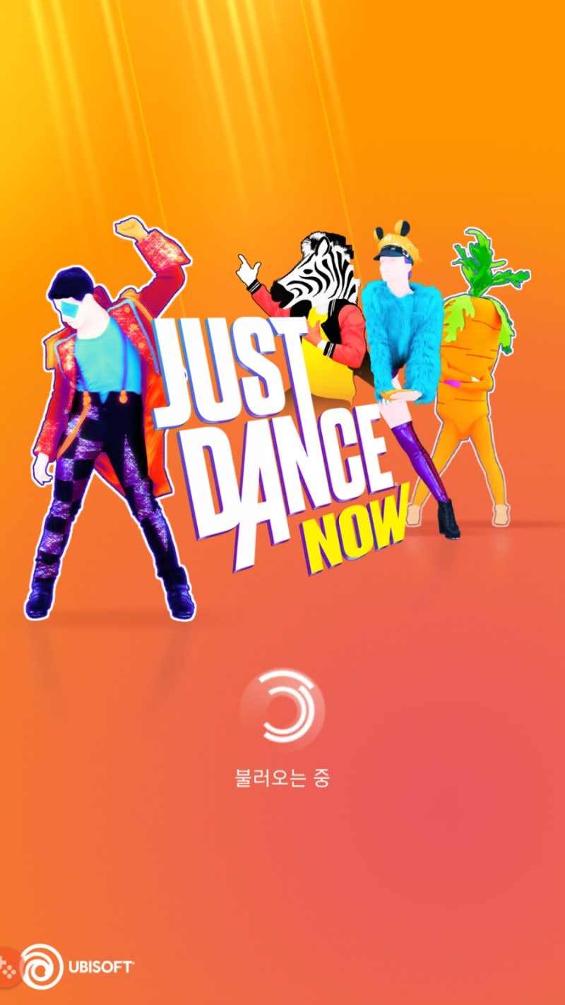 저스트댄스나우 JustDanceNow 존잼 : 네이버 블로그