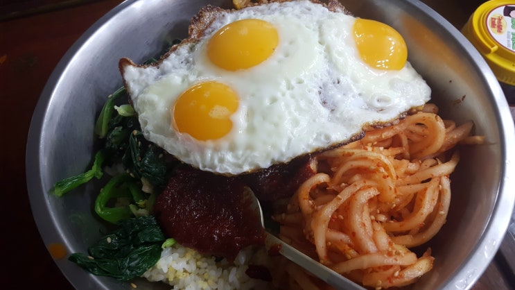  간단한 저녁메뉴 비빔밥 ...