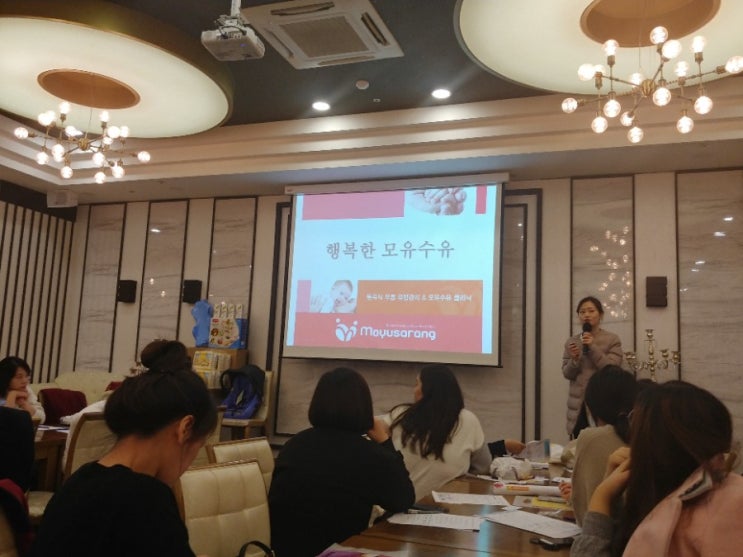  배시시 산모교실