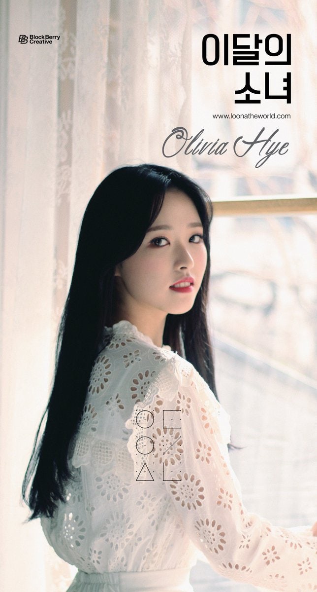 이달의 소녀 마지막 멤버, 올리비아 혜