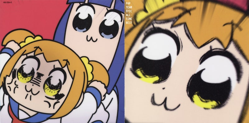 ポプテピピック Pop Team Epic 팝 팀 에픽 All Time Best 네이버 블로그 ポプテピピック Pop Team Epic 팝 팀 에픽 All Time Best 네이버 블로그