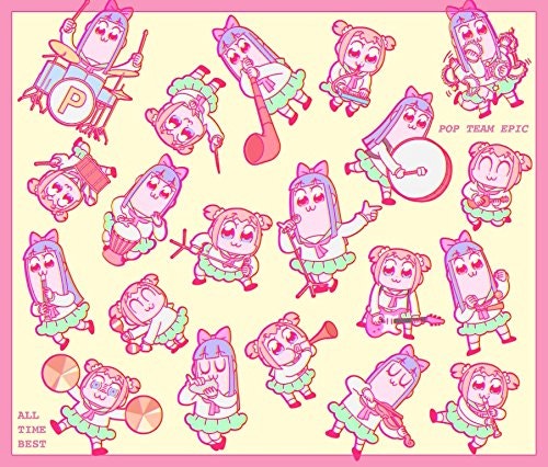 ポプテピピック Pop Team Epic 팝 팀 에픽 All Time Best 네이버 블로그 ポプテピピック Pop Team Epic 팝 팀 에픽 All Time Best 네이버 블로그