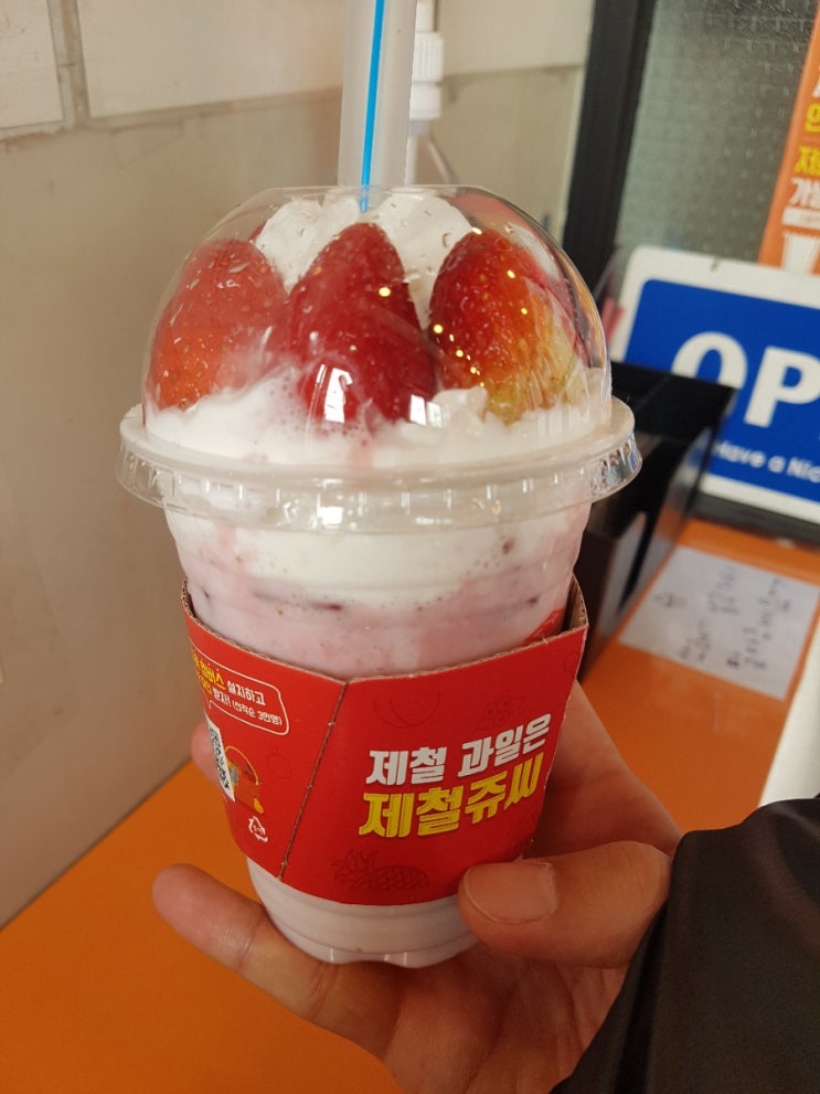  블랙박스as, 우체국 택배까지.. 비싼 쥬시생딸라떼로 풀자!!