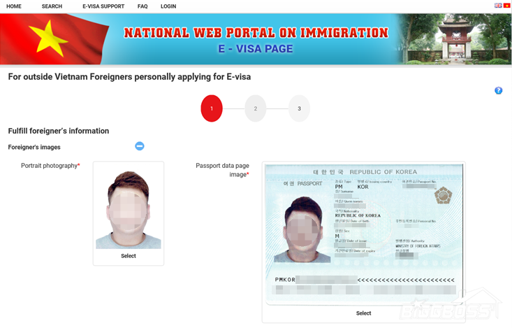  베트남 전자비자(이비자,E-visa) 누구나 간단하게 발급 신청하기