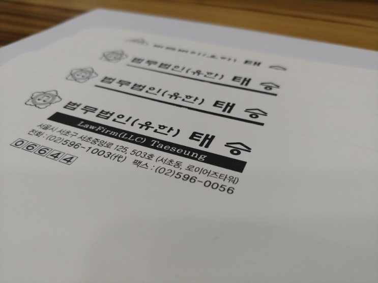  유류분반환청구권 행사기간 확실한 정보