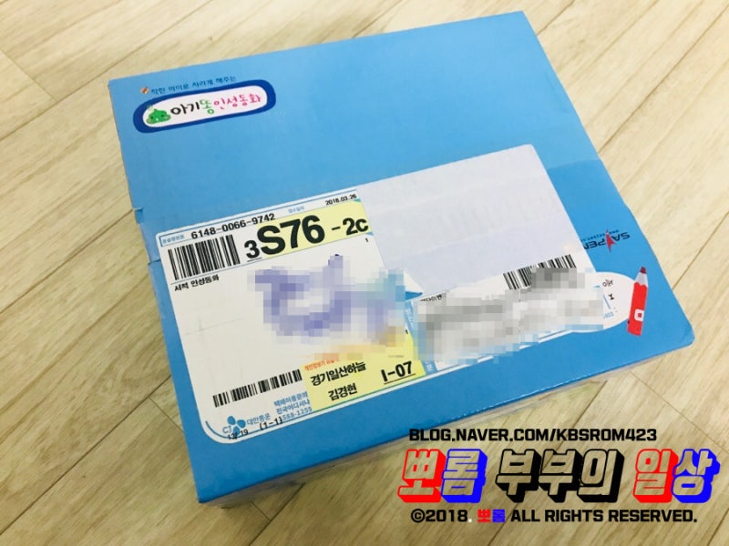 블로그 후기 사진