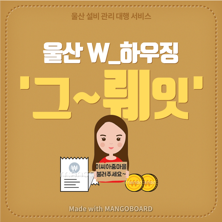  울산 변기 수리 양변기 부속품 교체 TIP