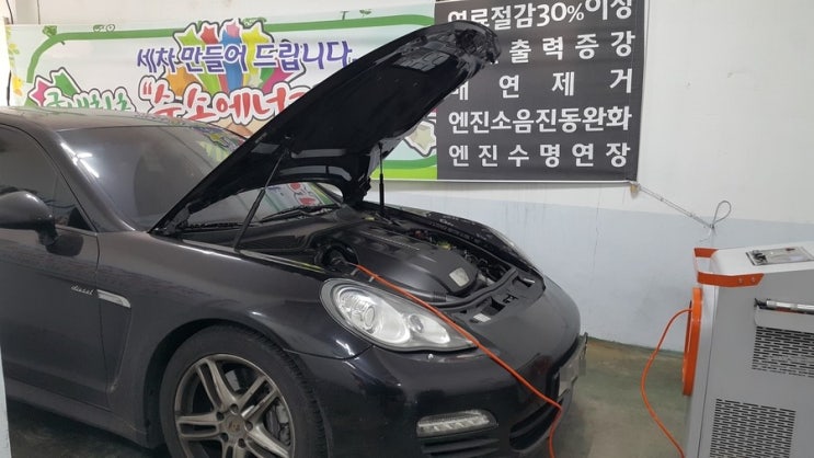  파나메라(포르쉐), 이웃님 수소클리닝 작업사진 입니다.
